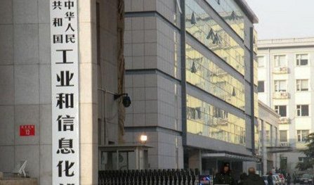 工信部召开“十四五”智能制造发展规划专家研讨会